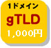 gTLDi